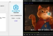 word文档转视频，批量生成视频-夸克网盘吧