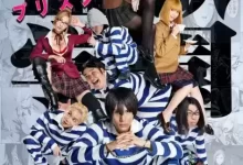 监狱学园 (2015) 1080P 日语中字 全9集-夸克网盘吧