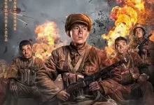 特级英雄黄继光 (2022) 1080P 国语中字-夸克网盘吧