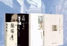《民国人物传记》全景还原真实的胡适 蔡元培 陈独秀和王明[pdf]-夸克网盘吧