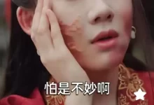 震惊！洞房夜丑妻变绝美女帝 (短剧)-夸克网盘吧
