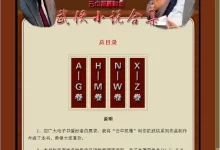 《武侠小说合集》CHM典藏版（完美精校两千部左右）[1.05G]-夸克网盘吧