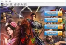 《三国志吕布传》曹操传经典MOD 策略战棋 PC+手机版-夸克网盘吧