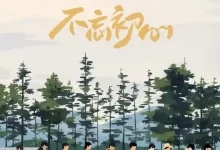 综艺.种地吧3.2025.高清1080P.更新中[真人秀]-夸克网盘吧