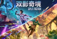 双影奇境 Split Fiction 本地版+Steam联机版.(选择下载)(官中+国配)-夸克网盘吧