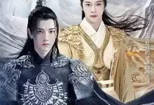 仙尊，今天洗白了吗 (2022).全25集.1080P.国语中字-夸克网盘吧