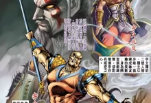 讲点漫画-大唐双龙传.黄玉郎/黄易作品.下载观看[mobi格式]-夸克网盘吧