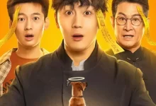 白事先生 (短剧) 全24集完结.4K高码-夸克网盘吧