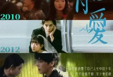 值得爱.2025.国产剧.国语中字.4K/1080P-夸克网盘吧