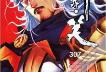 刀剑笑-漫画.全386卷 [jpg格式]-夸克网盘吧