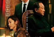 破·地狱.2024.BD1080P.国粤双语.中文字幕 [黄子华/许冠文]-夸克网盘吧