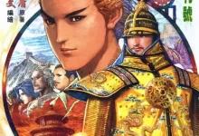 书剑恩仇录-漫画.全30卷.PDF格式.何志文作品-夸克网盘吧