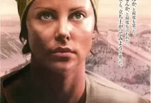 决不让步.2005.1080P.英语中字 [美国/剧情]-夸克网盘吧