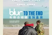 模糊乐队：直到尽头.2024.1080P.英语中字.纪录片-夸克网盘吧